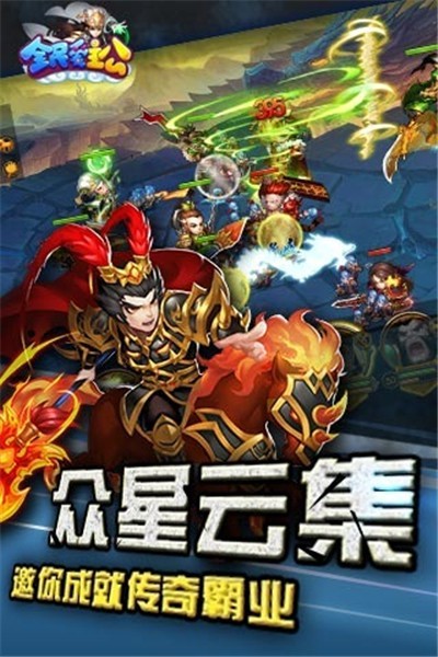 全民爱主公 v1.1.15