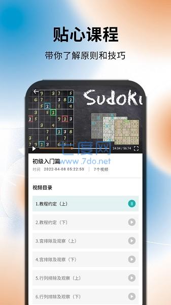 苏打序列俱乐部游戏 v1.0050