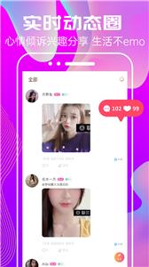 心心相遇  v19.0.3