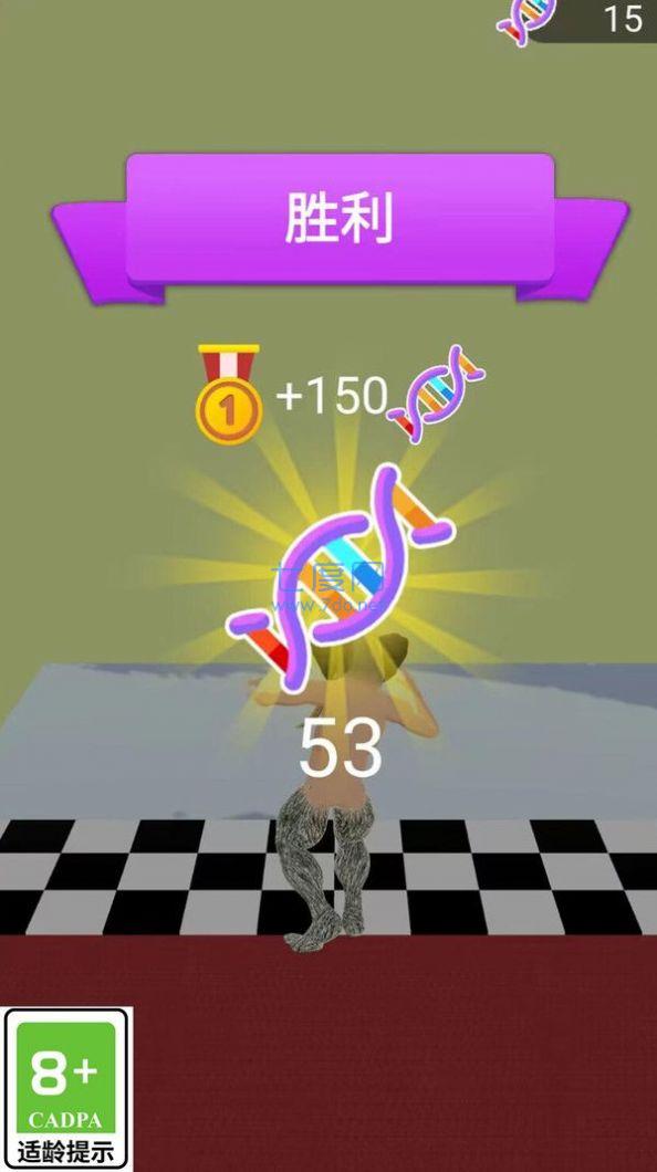 变异大对决游戏 v1.0.1