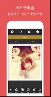 特效p图相机 v4.1.37