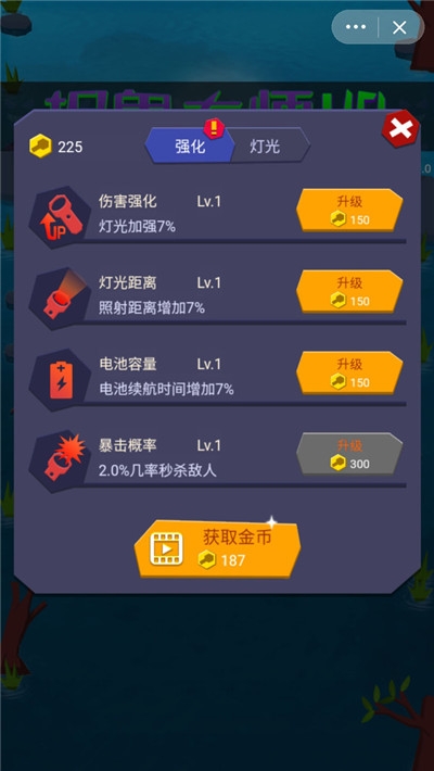 捉鬼大师HD 捉鬼大师HD