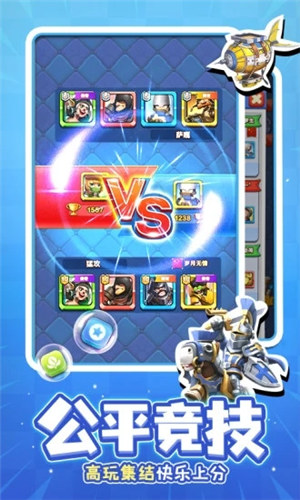 战鼓英雄下载 v5.5.2