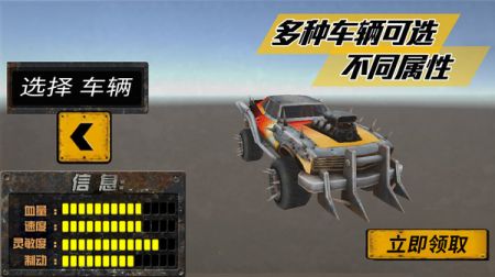 我是驾驶大师 v3.1.5