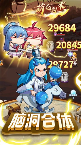 漫斗纪元2.6  v1.0.0