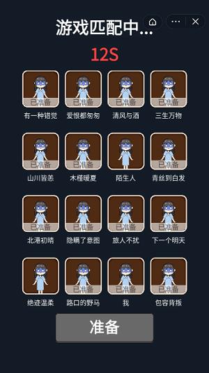 梦境大逃亡游戏 v1.1