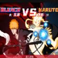 死神vs火影6.1满人物版