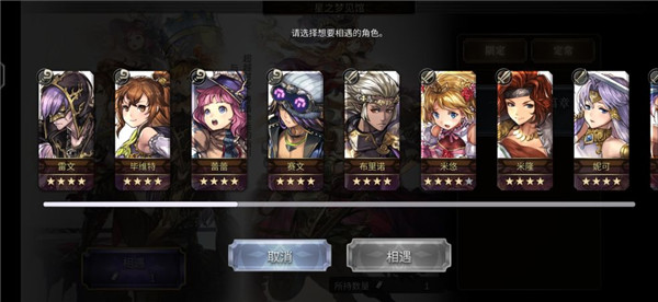 另一个伊甸超越时空的猫东方异象篇