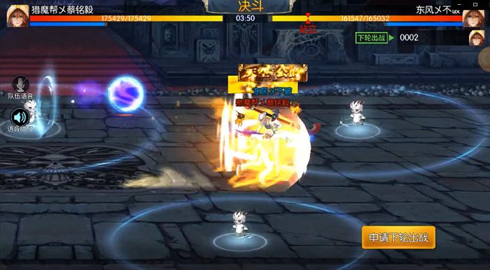 2021阿拉德之怒ios官方最新版安装包图片1