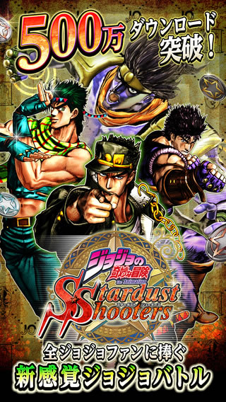 JOJO的奇妙冒险X洛克人 v4.1.3