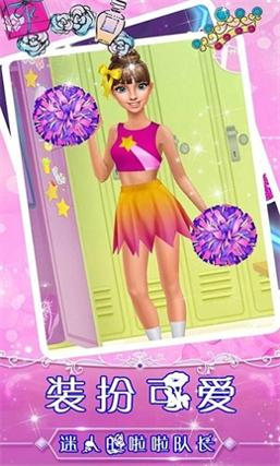 舞蹈女神美容换装 v1.0