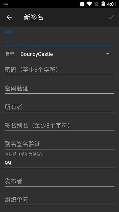 apk signer  v6.10.1