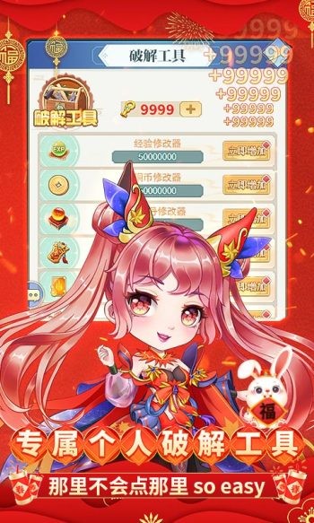 少年封神榜OL怀旧服 v1.0.0