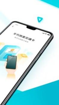 顺鹿截图2