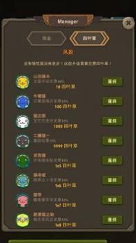 异界资本家 v3.0.5