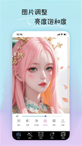 PE修图抠图  v1.0.1