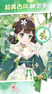 二次元贴纸 v1.0.2