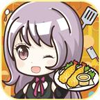 深夜酒馆中文版