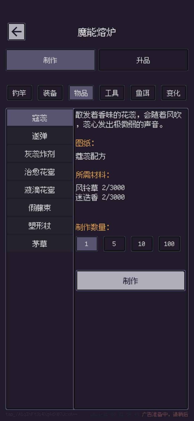 钓海2 v1.24.01080002