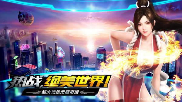 拳皇世界 v1.4.8