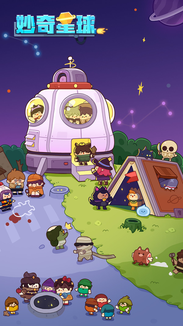 妙奇星球测试版