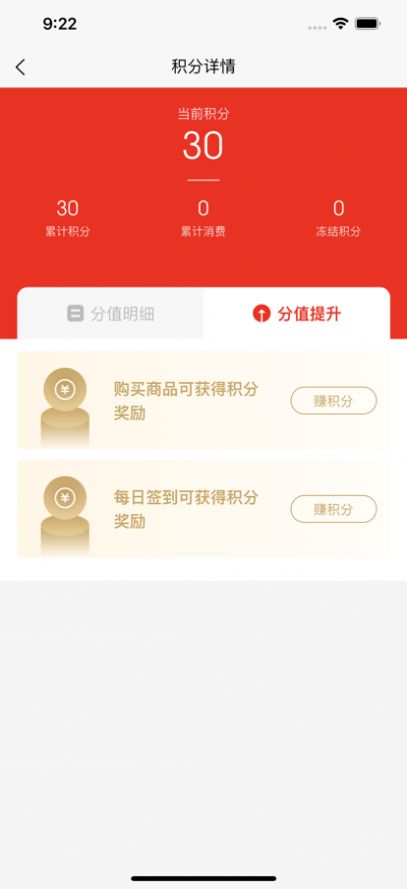 体己优选电商app手机版 1.0截图3