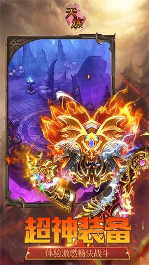 天炼官网版 v1.0.0