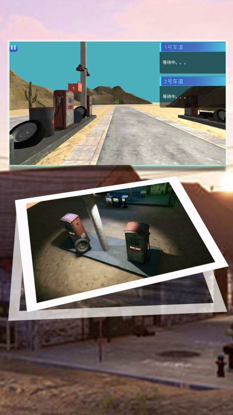 荒野冒险日记  v1.0.1