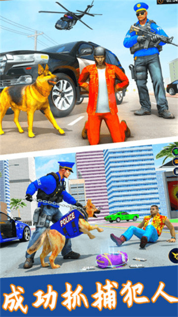 神奇小狗冒险记 v1.0