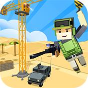 陆军工艺建立和战斗世界