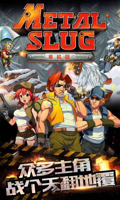 合金弹头觉醒内测