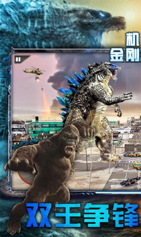 机甲金刚战士游戏安卓版最新版 V1.0 v4.4.4