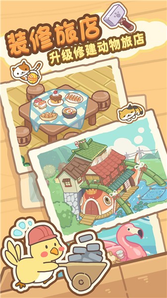 泡泡龙神奇版  v1.0