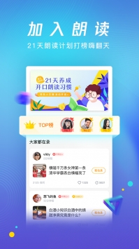腾讯新闻畅听版 v2.0.5