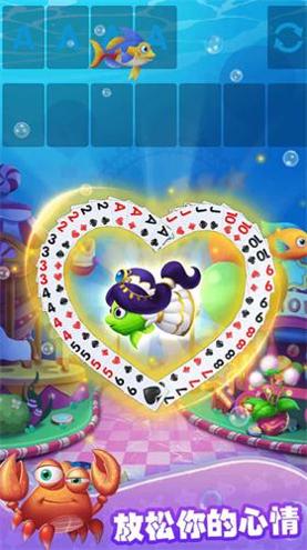 纸牌水族馆游戏破解版 v1.0.1