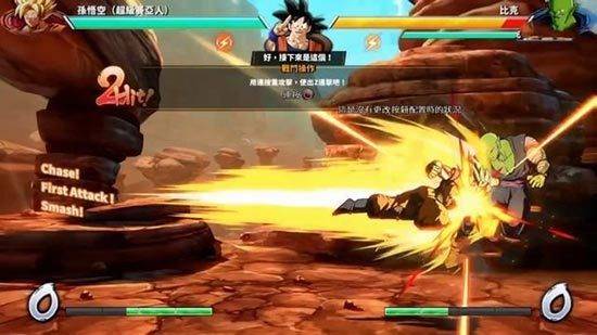 龙珠z超级悟空战斗破解版 v1.0