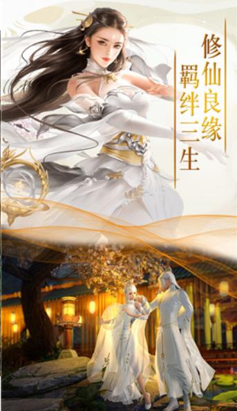 上古密约九天诛魔