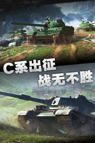 坦克连 v1.2.6