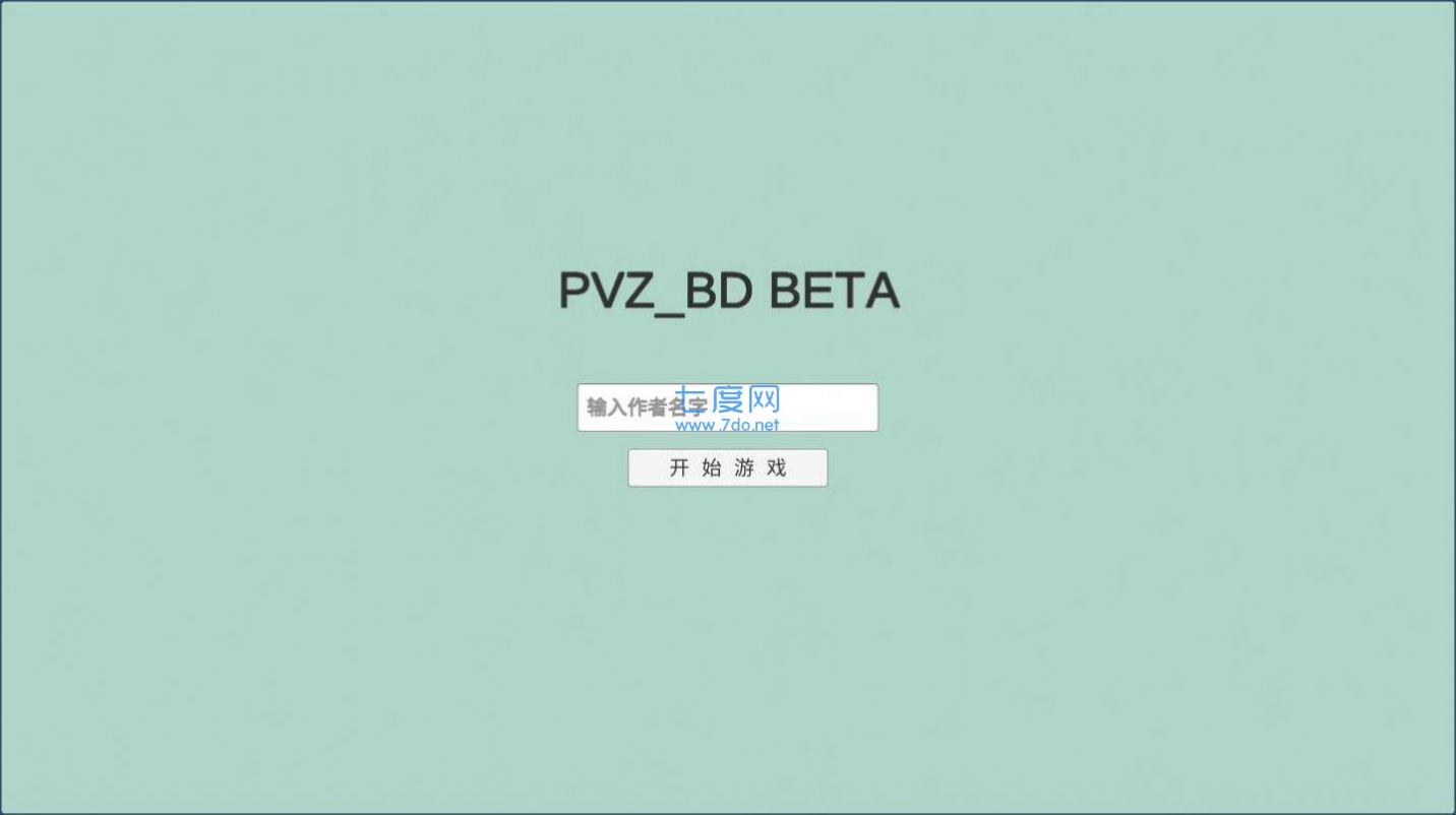 美丽小镇宅宅萝卜自制版