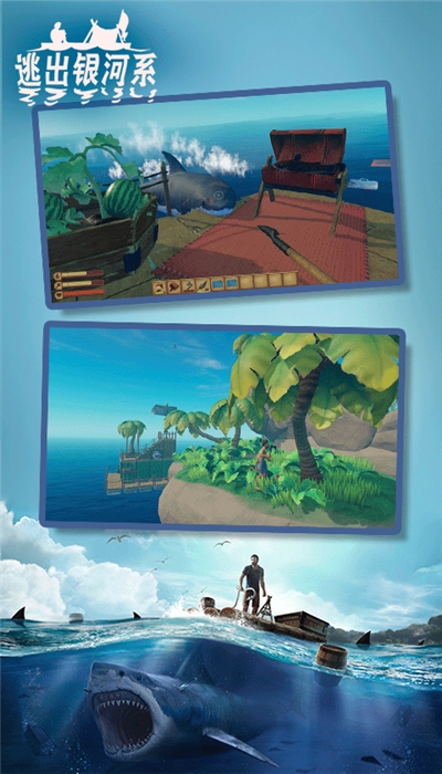 逃出银河系破解版无限金币限材料 逃出银河系破解版无限金币限材料