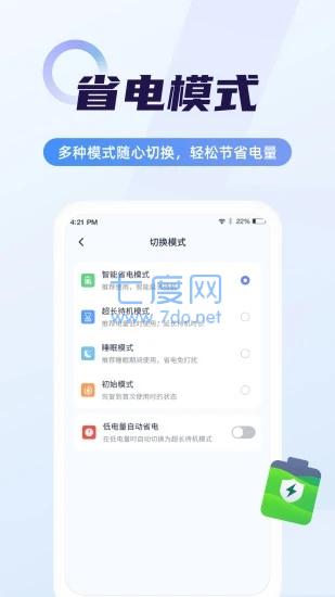 手机碎屏