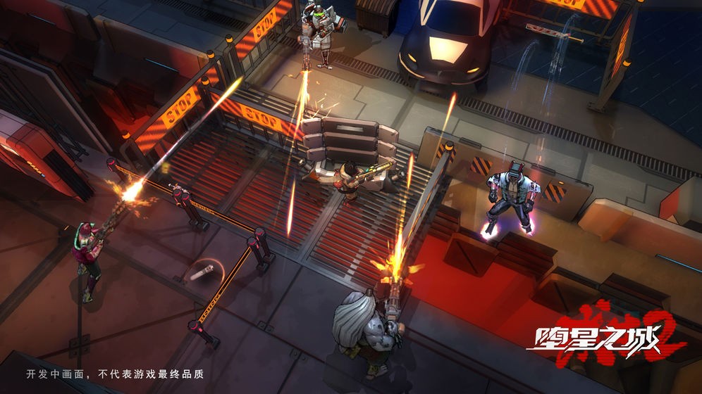 堕星之城游戏  v1.0.0