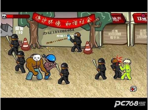 闪客快打3无限金币版