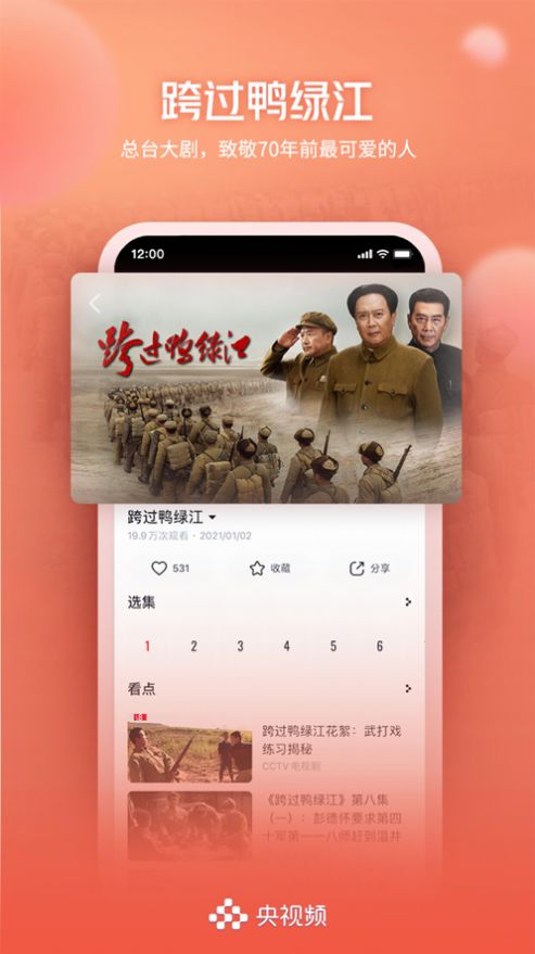cct截图2