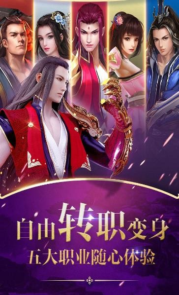 蜀山之万剑封魔 2020-04-24 10:27