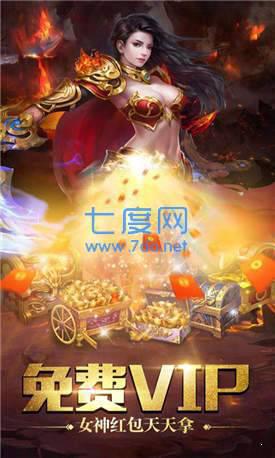 至尊王座传奇