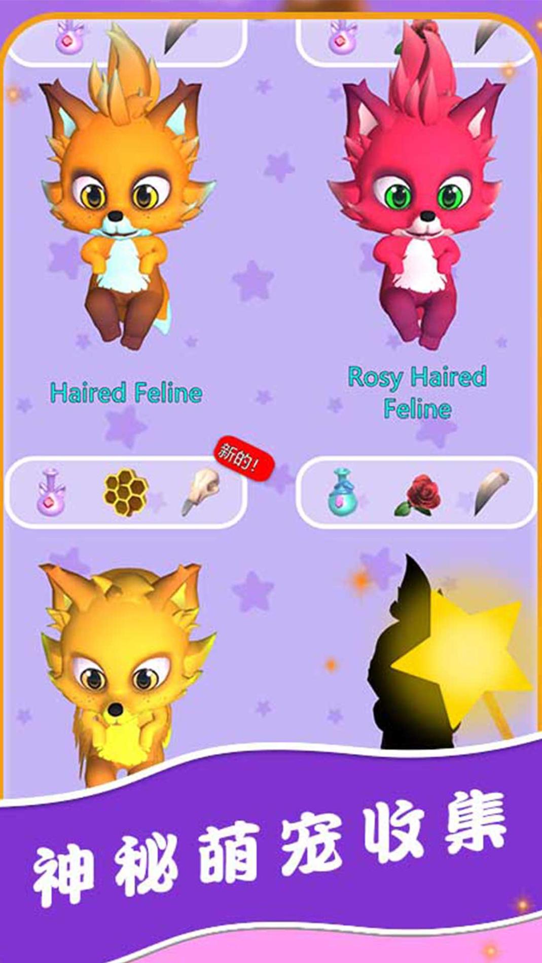 魔法小巫女合成 v0.8