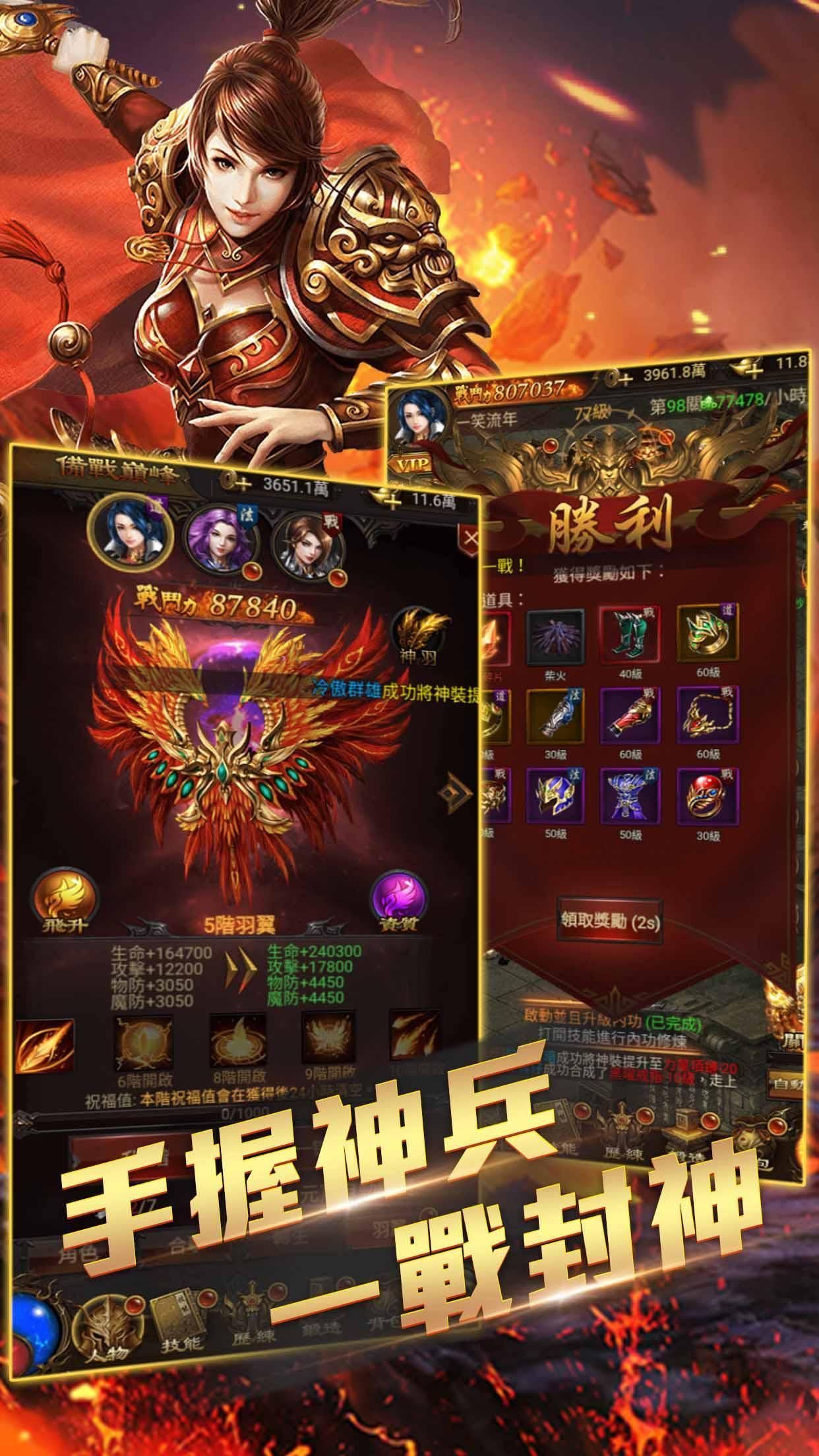 龙之守护新时代手游官方版正版  v4.3.3