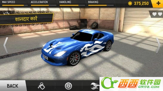 狂热赛车 1.2 无限金币修改版
