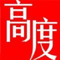 高度新闻App官方版 